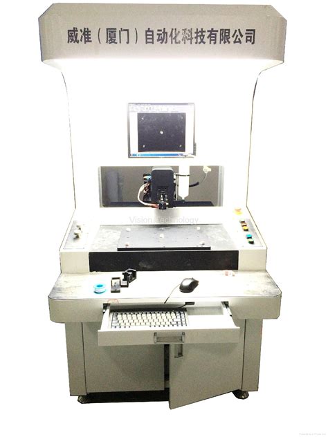 Dispensing Machine 的图像结果