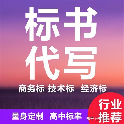 阳江市2023年重点建设项目计划表