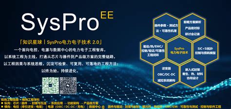 一文读懂SiC功率模块datasheet所有细节：特征参数、特性曲线与工程应用全解析-电子工程专辑
