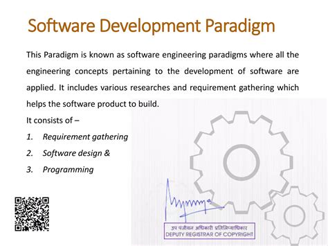 Software Engineering Overview Tutorial 的图像结果
