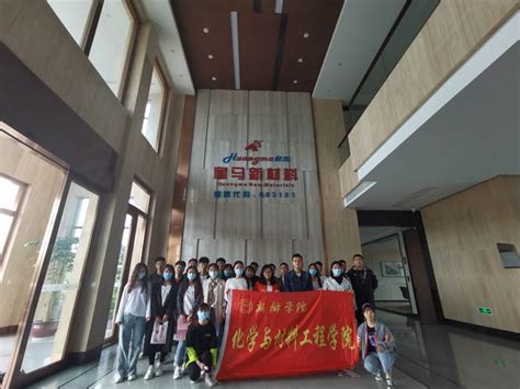 我院与绍兴市上虞区毕业生就业合作取得积极成果-化学与材料工程学院