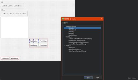 Qt UI Design Tutorial 的图像结果