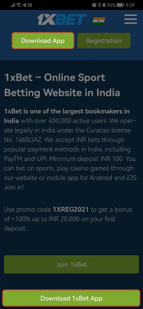 xbet ऑनलाइन app download — Free Android Card Game