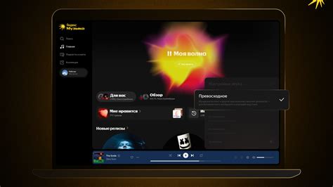 Новое приложение Яндекс Музыки для Windows принесёт lossless-звук на ПК ...