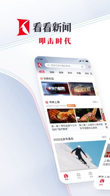 电视迷 - TV App 香港，台湾， 中国大陆等 - AL部落格