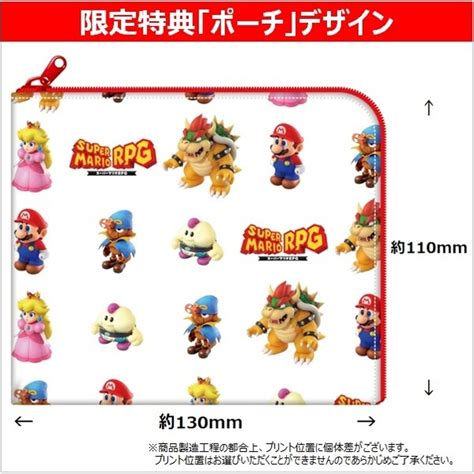 Nintendo Switch スーパーマリオRPG 低価格の - Nintendo Switch