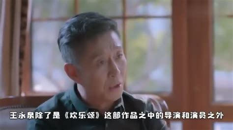 《欢乐颂》曲筱绡的父亲，是这部剧导演，亲儿子也出演了这部剧_腾讯视频