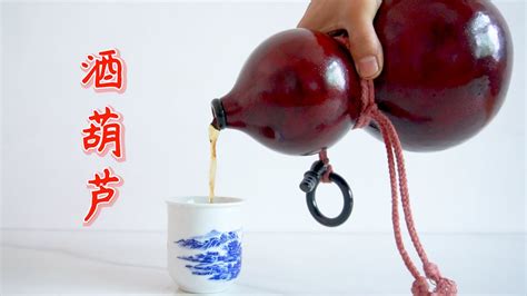 【酒葫芦】做个传统酒葫芦，用它来装可乐一定很快乐！