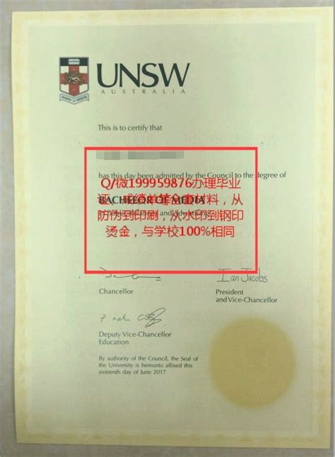 Q/微(199959876)制作原版澳洲UNSW新南威尔士大学毕业证,UNSW硕士文凭,UNSW研究生文凭,留信/使馆认证 ...