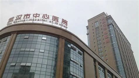 武汉最好的医院是哪家？盘点武汉市医院排名前十_搜狗指南
