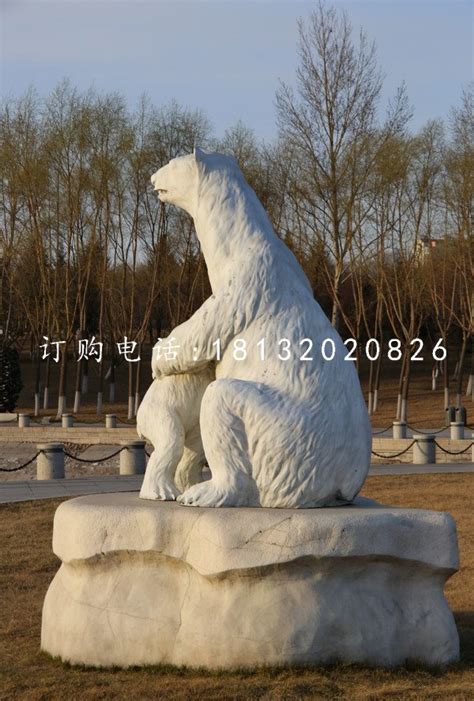 母子北极熊雕塑，玻璃钢动物雕塑 - 卓景雕塑公司