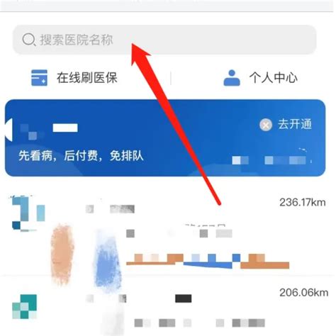 我的南京app如何支付挂号费 我的南京APP线上医疗支付教程_历趣