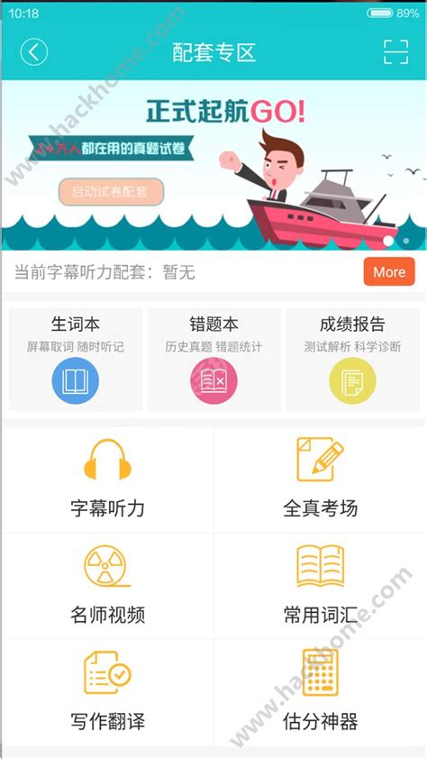 星火教育app下载-晓教育app教师端官方版2023免费下载安装最新版