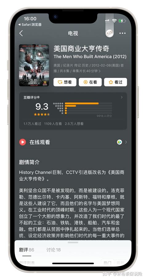 Economic Documentary 的图像结果