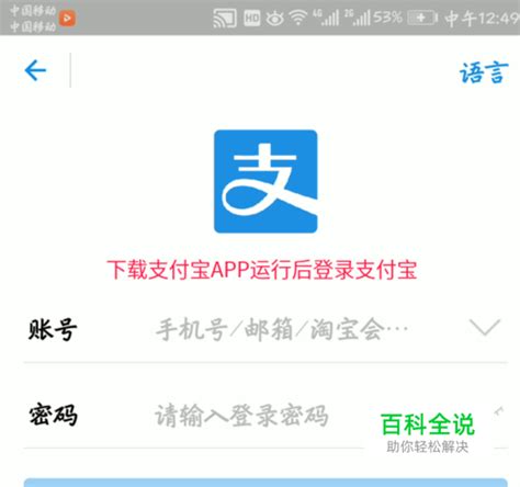 支付宝的网商贷，要小心 - 知乎