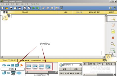 思科模拟器汉化版下载-Cisco Packet Tracer(思科模拟器)中文破解版下载 v8.0附汉化包-当快软件园