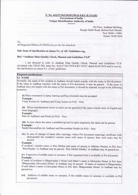 Clarification on Name Data Quality Check by UIDAI in enrolment/updation