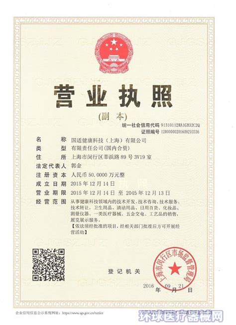 宝钢资源控股（上海）有限公司-船员招聘企业-中国船员招聘网