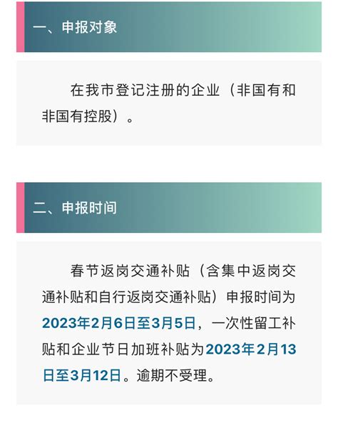 今天从宁波市人力资源和社会保障局获悉……