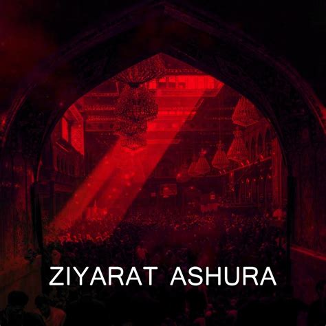 ‎Ziyarat Ashura - EP - Album by Ali Fani - Apple Music