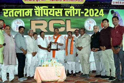 रतलाम चैंपियन लीग (RCL) 2024 : चरम पर रहा सेमीफाइनल मुकाबलों में रोमांच ...