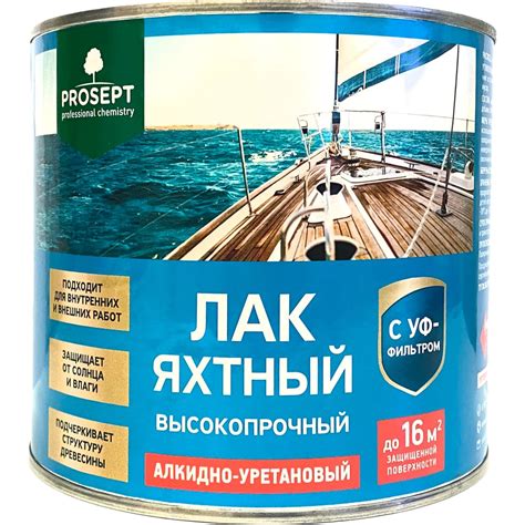 Лак яхтный полуматовый готовый состав PROSEPT 2 л 058-2 - выгодная цена ...