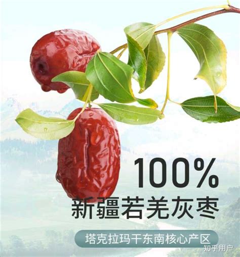 新疆红枣_长期吃红枣的害处 - 随意优惠券