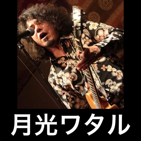 月光ワタル Cheering Box | 周南Gumbo ショップ