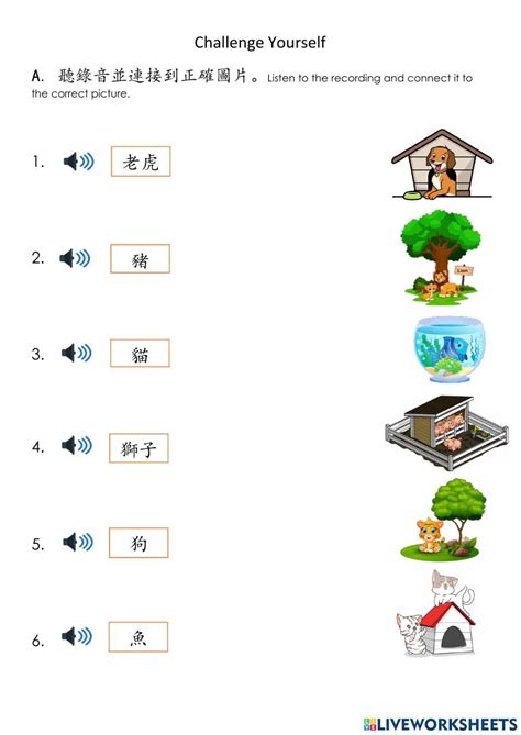 Animal Sports Worksheet 的图像结果
