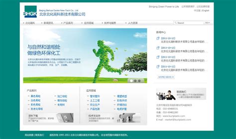 网思-高端网站定制|网思案例-网博思创网络技术（北京）有限公司-网站设计