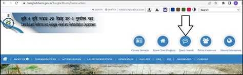 𝐁𝐚𝐧𝐠𝐥𝐚𝐫𝐛𝐡𝐮𝐦𝐢 𝟐𝟎𝟐𝟒- Check West Bengal Land Record Online