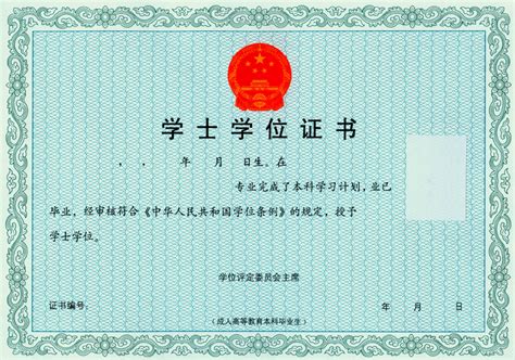 2017年上半年西南大学毕业证书发放通知-新闻中心-广州珠江职业技术学院 - 继续教育学院网站