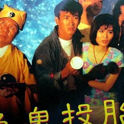 色鬼投胎(1990年完整版电影)_百度云网盘/bt磁力下载_台湾恐怖