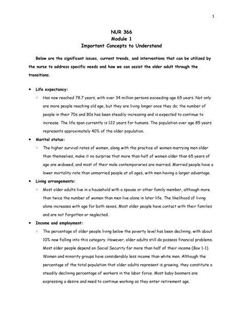 N6 Module 1 Overview 的图像结果