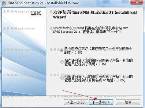 spss21.0中文版下载|SPSS数据分析软件 V21.0 汉化破解版 下载_当下软件园_软件下载