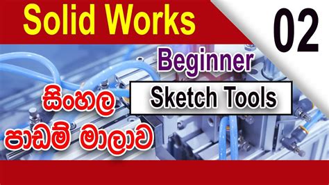 Image result for SolidWorks Simple Design