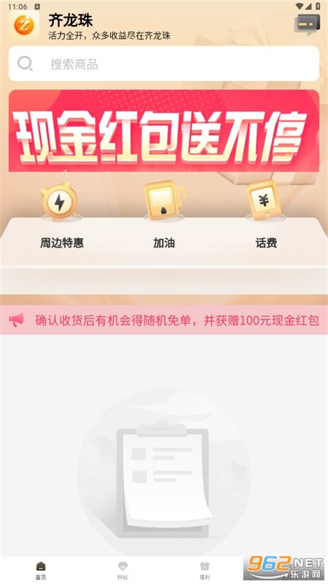 《CS七龙珠2.3中文版》官方下载 单机CS七龙珠2.3中文版_SJ3G游戏中心