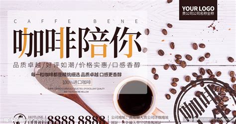 “咖啡陪你”创始人自杀：他的开店经验值50亿，最后却败走中国_加盟者