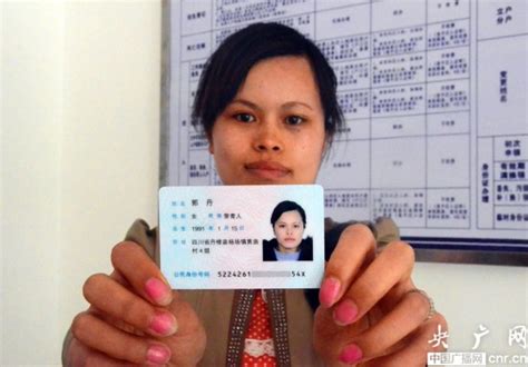 56个民族之外“穿青人”写上身份证-贵州旅游在线