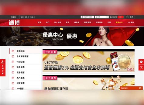 a screenshot of a website