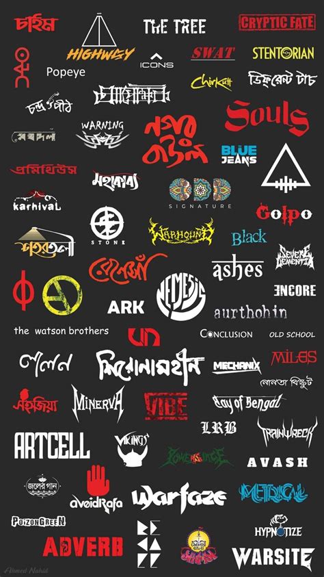 Colorful Music Logo Collage Poster
