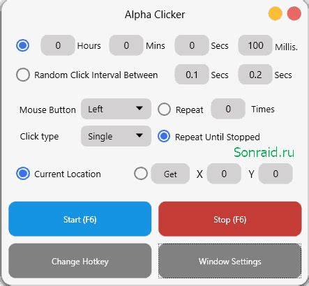Alpha Click Bot Download GD 的图像结果