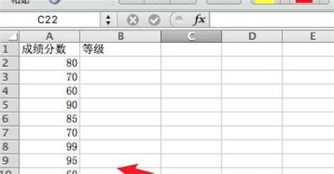 如何用电子表格Excel按成绩分组