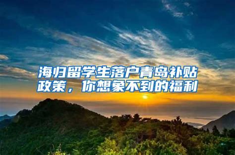 2022年留学生落户深圳政策解读（必读） - 知乎