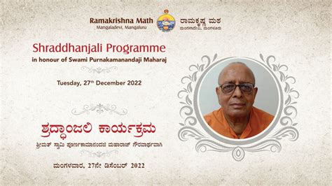 Shraddhanjali programme of Swami Purnakamanandaji – Ramakrishna Ashrama ...