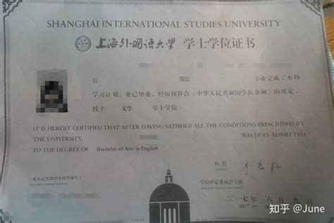 有哪位在准备自考上海外国语大学的英语本科的？互相交流下学习办法吧…… - 知乎