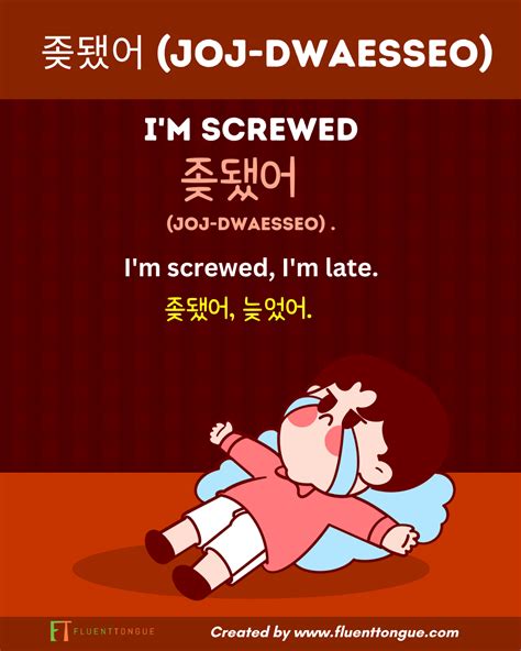 Korean Bad Words In English at Germaine Dunham blog