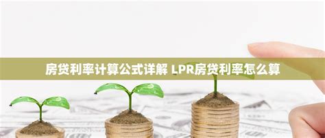 LPR刚降，杭州房贷利率可能要回到2018年了 - 知乎