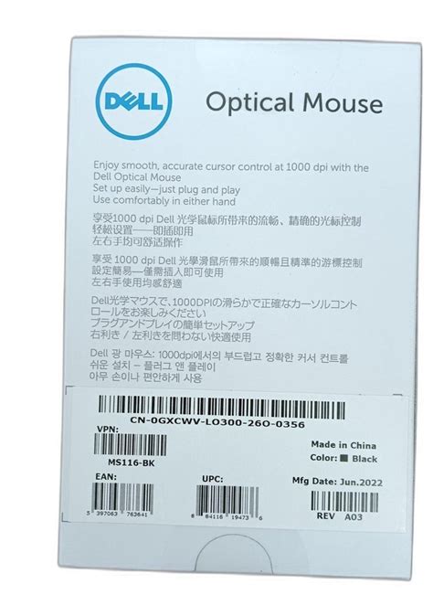 Image result for Alienware Optical Mouse Ms116aw