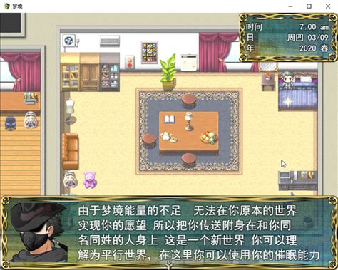 梦境外传Ver0.2官方中文版PC+安卓国产RPG游戏[3.6G] – 御宅物语